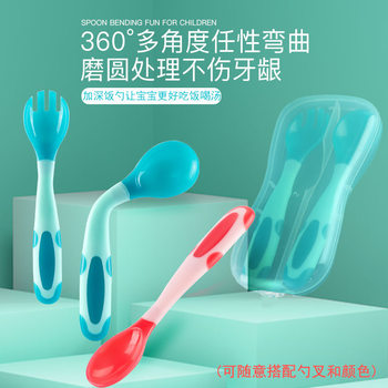 Children's Temperature Spoon Fork Bendable Spoon Fork Baby Learn to Eat Spoon Fork Self-eating Spoon Bend Spoon