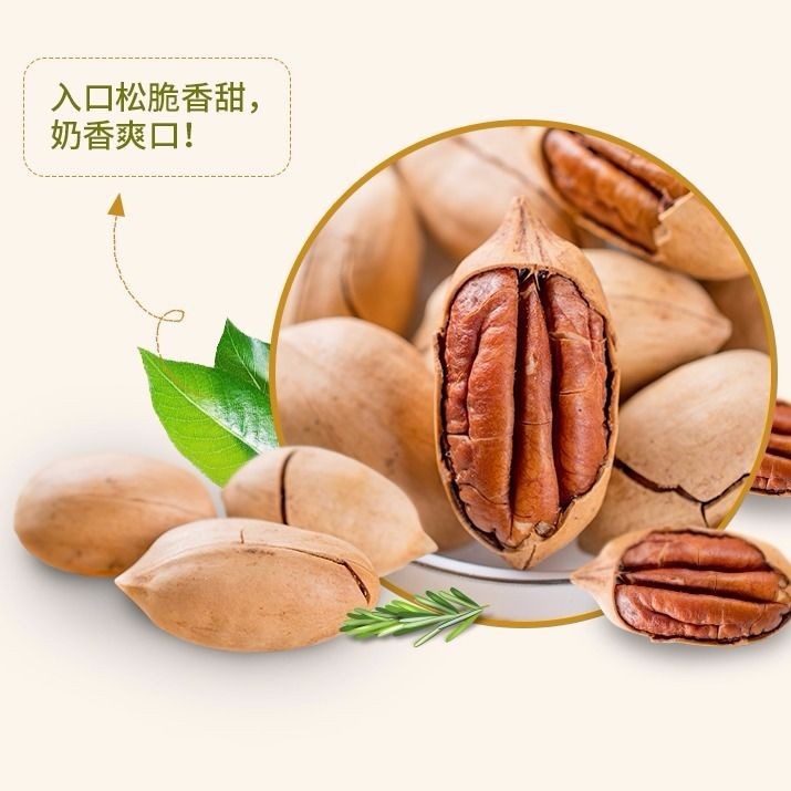 150g bigenfruit hand-peeled nuts dried fruit casual snacks factory direct supermarket KTV wholesale free shipping