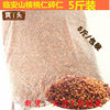 Lin'an Specialty New Arrival Pecan Kernels Minced Kernels Small Walnuts Minced Meat Bulk Wholesale 2.5kg Snack Food