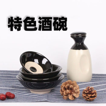 Antique Wine Bowl Ceramic Bowl Wine Xi 'an Shake Tone Black Wine Bowl Water Margin Ancient Drinking Hot Pot Dip Oil Plate