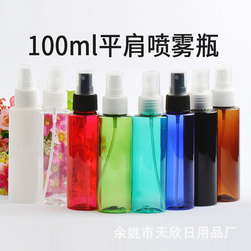 ขวดสเปรย์ไหล่แบน ขนาด 100 มล. สีดำและขาว สีน้ำตาล สีน้ำเงิน สีเขียว ขวดโลชั่นใส ขวดสเปรย์ขนาดเล็ก วัสดุบรรจุภัณฑ์พลาสติก PET