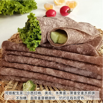 Breakfast low-fat whole wheat hand-held cake coarse grain meal replacement staple food fitness rye roll one-piece delivery