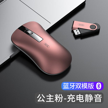 Cross-border aluminum alloy wireless mouse rechargeable silent thin laptop desktop computer wireless portable factory spot