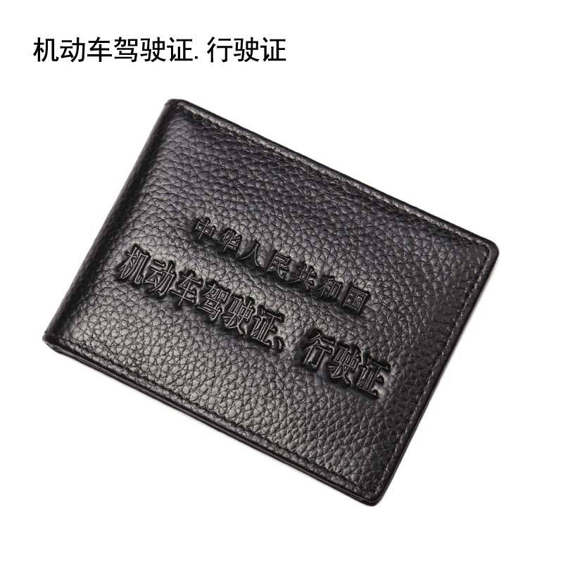 Factory direct supply first-layer cowhide driver's license leather case real cowhide ID case double-page driver's license card case cowhide