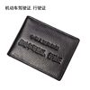 Factory direct supply first-layer cowhide driver's license leather case real cowhide ID case double-page driver's license card case cowhide