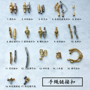 diy bracelet buckle stainless steel buckle copper buckle bracelet necklace leather rope woven wire rope buckle DIY handmade accessories