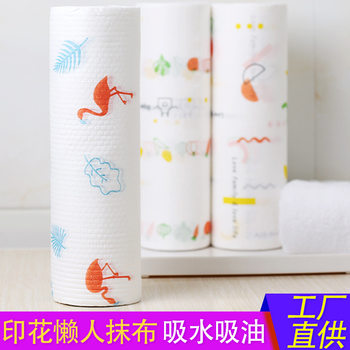 Printed disposable lazy rag wet and dry cleaning rag kitchen dish towel non-woven disposable lazy Rag