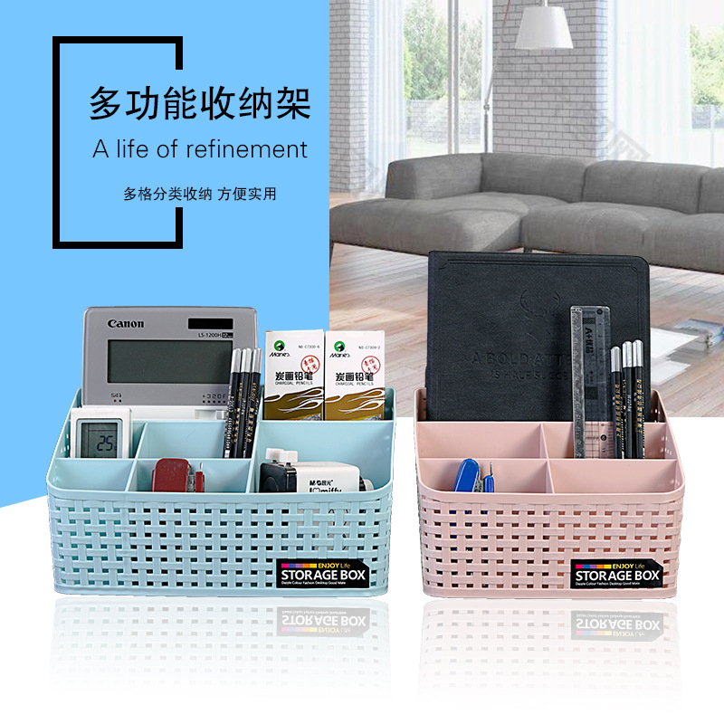 XYT Rattan-like Storage Box Office Desktop Living Room Bathroom Cosmetic Remote Controller Multi-functional Storage and Finishing