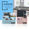 XYT Rattan-like Storage Box Office Desktop Living Room Bathroom Cosmetic Remote Controller Multi-functional Storage and Finishing