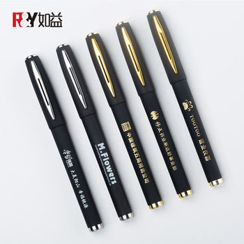 Professional Customized Logo Advertising Pen High-End Gift Signature Pen Spray Glue Frosted Black 0.5mm Gel Pen Wholesale