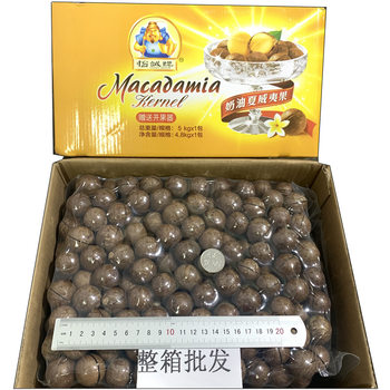 Macadamia fruit 10kg bulk wholesale macadamia nut cream flavor casual snack dried fruit snack New Year specialty