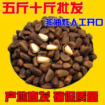 Northeast specialty wild pine nuts factory direct sales non-fried artificial open cooked original flavor nuts fried goods pregnant women