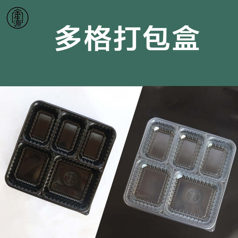 Jinshenyuan Disposable Packaging Boxes, Commercial Lunch Boxes, Microwaveable, Wholesale