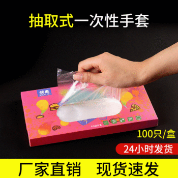 Removable boxed disposable gloves individually packaged 100 px/bag perforated film pe gloves factory wholesale