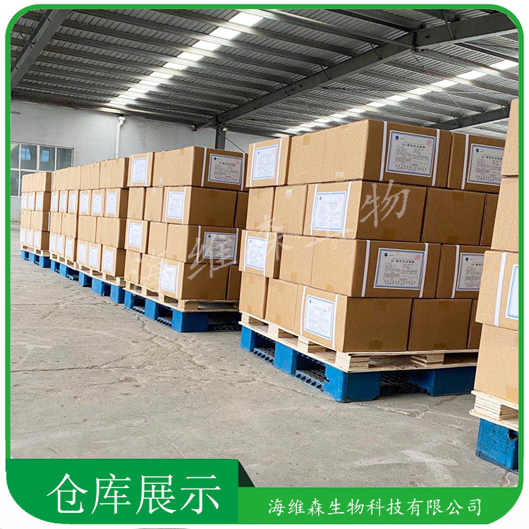 Fructooligosaccharide Liquid Food Application Liquid Fructooligosaccharide 95% 55% Water-Soluble Dietary Fiber Sweetener
