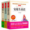 Love reading course-based extracurricular reading series barrier-free intensive reading edition happy reading bar optional in stock wholesale