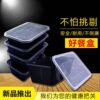 Daxing black 1000ML rectangular disposable lunch box plastic black square Lunch Box takeaway packing box free shipping