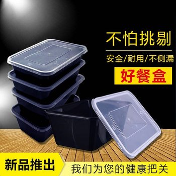 Daxing black 1000ML rectangular disposable lunch box plastic black square Lunch Box takeaway packing box free shipping