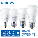 Светодиодная лампа Philips E27, винтовая лампа накаливания 3W4W5W6W7W8W9W10W, энергосберегающее освещение, суперяркая лампа E14, теплый белый
