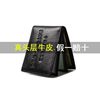 Factory direct supply first-layer cowhide driver's license leather case real cowhide ID case double-page driver's license card case cowhide