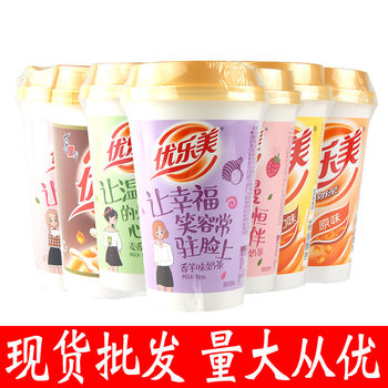 Xizhilang youlemei milk tea cup 80g * 30 whole box original strawberry flavor brewing drinks supermarket food wholesale