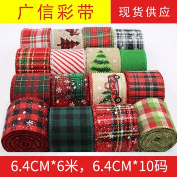 Guangxin Ribbon Christmas Ribbon Plaid Ribbon Imitation Linen Ribbon Iron Wire Edge Christmas Snowflake Plaid Ribbon Manufacturer Ribbon