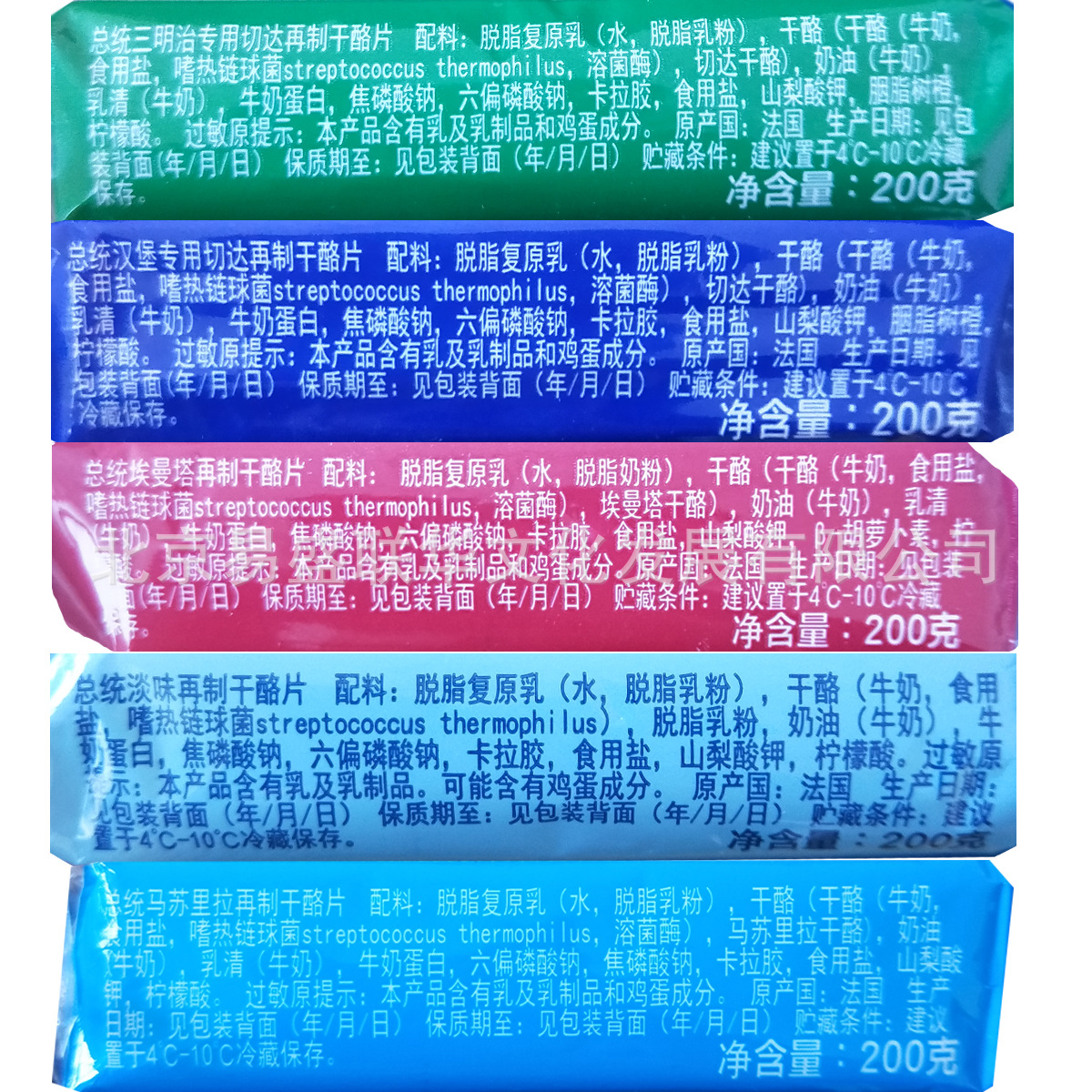 [Full Box] President French Imported Cheese Slices 10 Pieces Breakfast Sandwich Burger Commercial/Home Baking