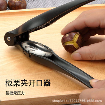 Chestnut Opener, Cross Knife to Peel Raw Chestnuts, Chestnut Scissors, Chestnut Clip, Walnut Clip, Nut Sheller