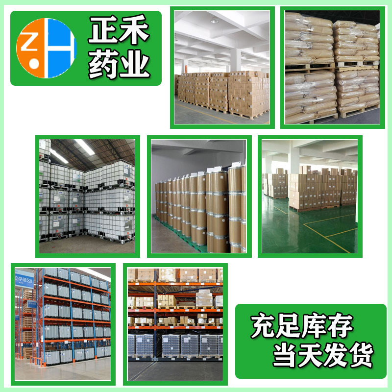 Sea Cucumber Peptide 98% Sea Cucumber Oligopeptide Sea Cucumber Peptide Powder Sea Cucumber Short Peptide 500Da Small Molecule Protein Peptide