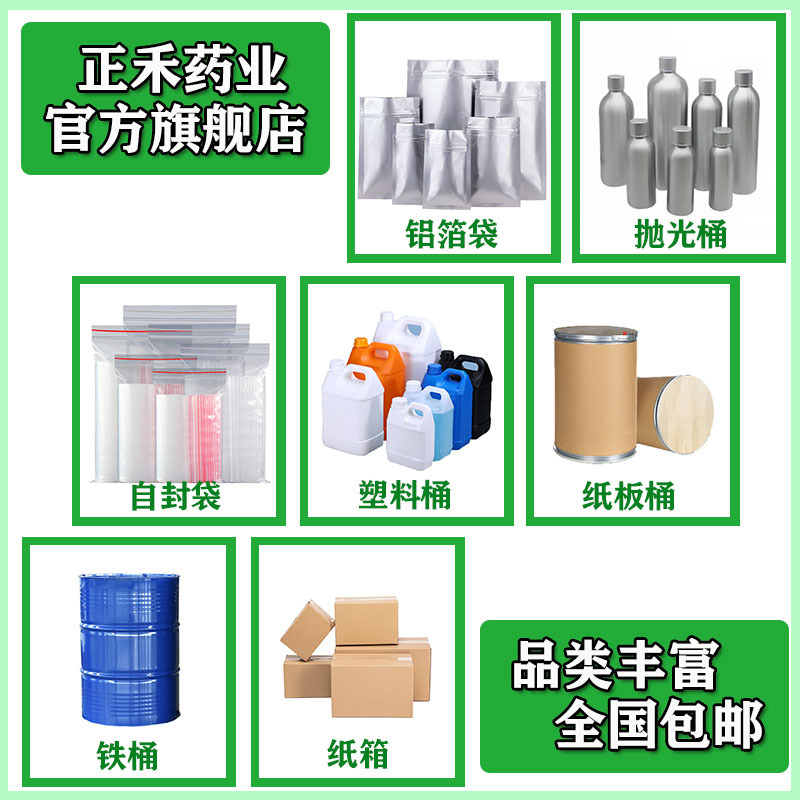 Sea Cucumber Peptide 98% Sea Cucumber Oligopeptide Sea Cucumber Peptide Powder Sea Cucumber Short Peptide 500Da Small Molecule Protein Peptide