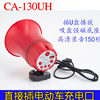 Double drill loudspeaker 12v90v car loudspeaker peddling loudspeaker loudspeaker propaganda booth speaker card