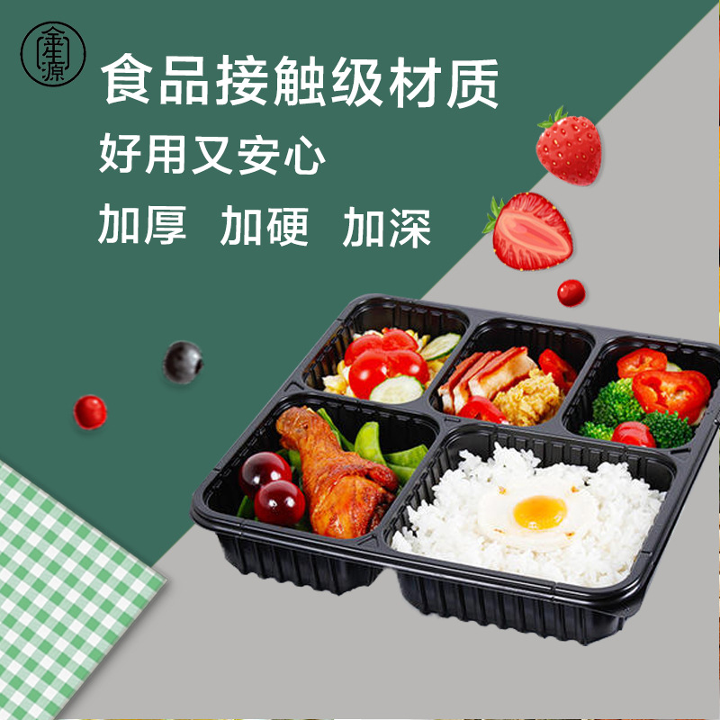 Jinshenyuan Disposable Packaging Boxes, Commercial Lunch Boxes, Microwaveable, Wholesale