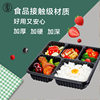 Jinshenyuan Disposable Packaging Boxes, Commercial Lunch Boxes, Microwaveable, Wholesale