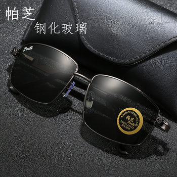 2020 Men's Sunglasses Frame Glass Lenses Colorful Personalized Sunglasses Driver Driving Visor Glasses Wholesale Trend