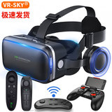 Широкий выбор очков виртуальной реальности thousand magic vr-гарнитуры thousand magic magic lens - универсальные умные 3d-очки виртуальной реальности thousand magic