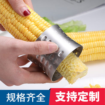 Kitchen Gadgets Stainless Steel Corn Planer Round Thresher Corn Grain Separator Stripping