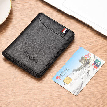 Slardar Ultra-Thin Men's Wallet Men's Vertical Small Wallet Driver's License Youth Mini Student Coin Purse Card Holder