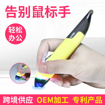 Prumi Pr-A18 Wireless Charging Gaming Mouse Office Luminous Mouse 2.4g Wireless Pen-Shaped Touch Screen Mouse