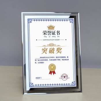 A4 certificate glass photo frame. Certificate glass photo frame A4 honor certificate graduation certificate license frame crystal glass