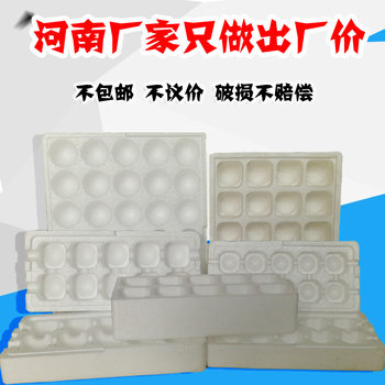 EPS Material Egg Tray Heterosexual Packaging Box Xinxiang Manufacturer Foam Box Spot 10 Egg Foam Luggage Box