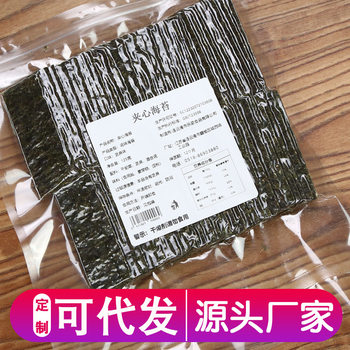 Lehao Small Moss Seaweed Sandwich Crispy 125g Sesame Sandwich Seaweed Bagged Bulk Kidsren's Snacks Wholesale