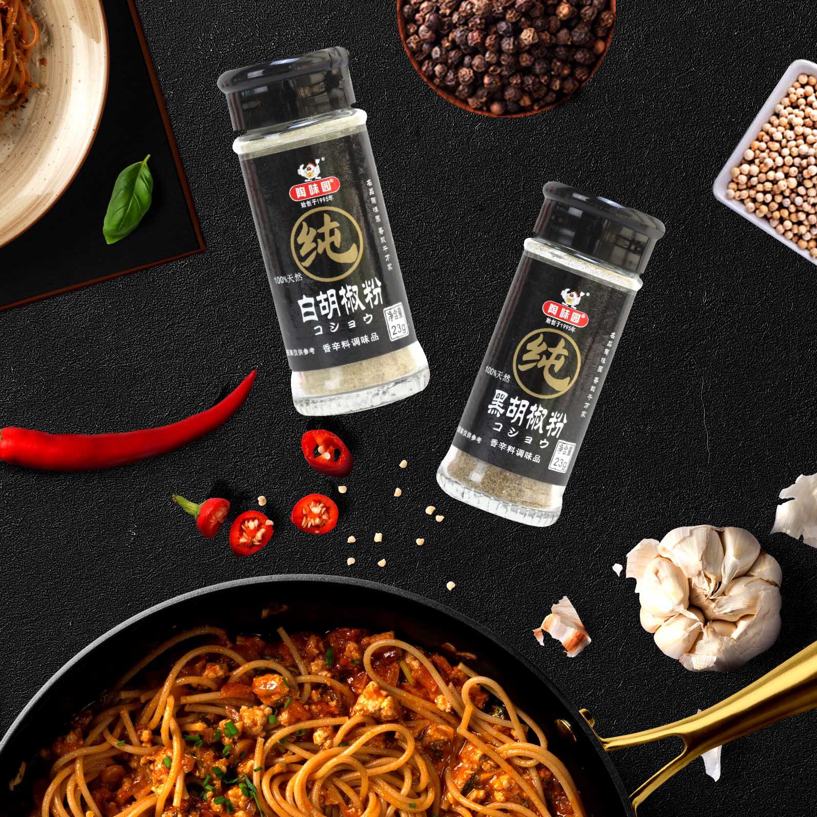 Tao Weiyuan pure black and white pepper cumin powder pure pepper Hainan household freshly ground seasoning wholesale factory direct sales