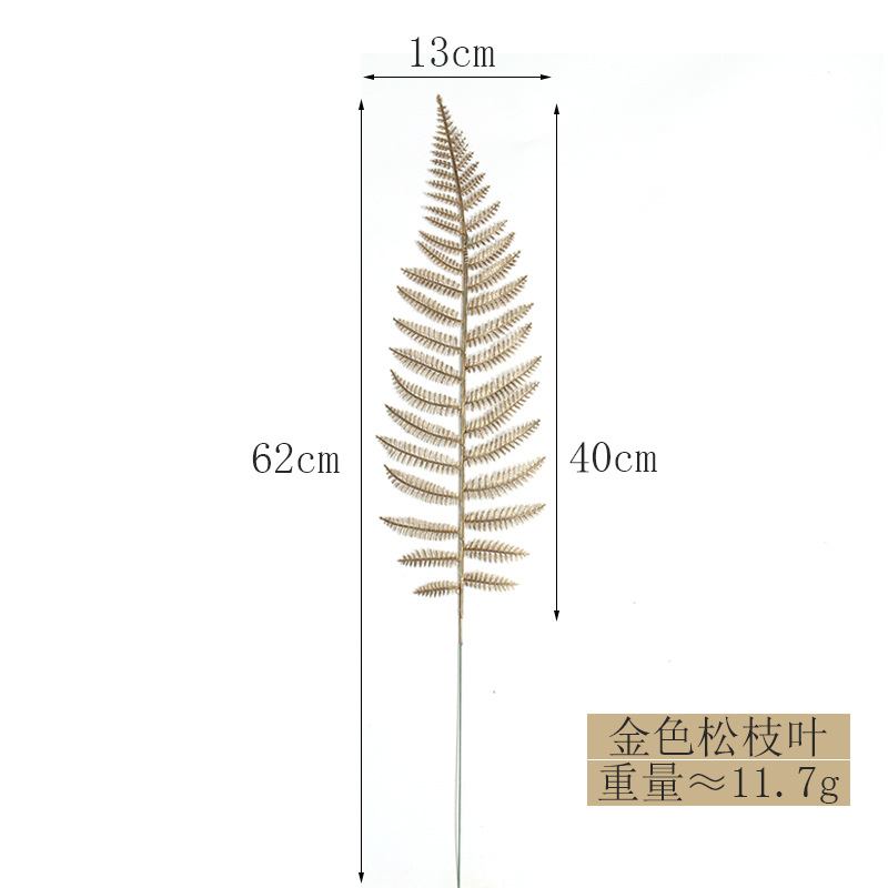 仿真绿植松枝叶绿色仿真植物塑料花叶人造仿真花场景布置道具批发