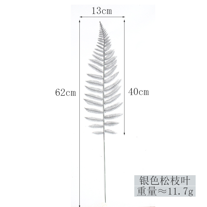 仿真绿植松枝叶绿色仿真植物塑料花叶人造仿真花场景布置道具批发