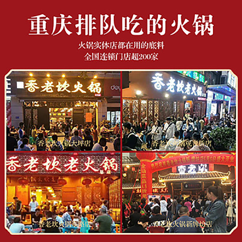 Chongqing butter hot pot base material factory commercial 50g small package spicy hot pot seasoning wholesale small hot pot material