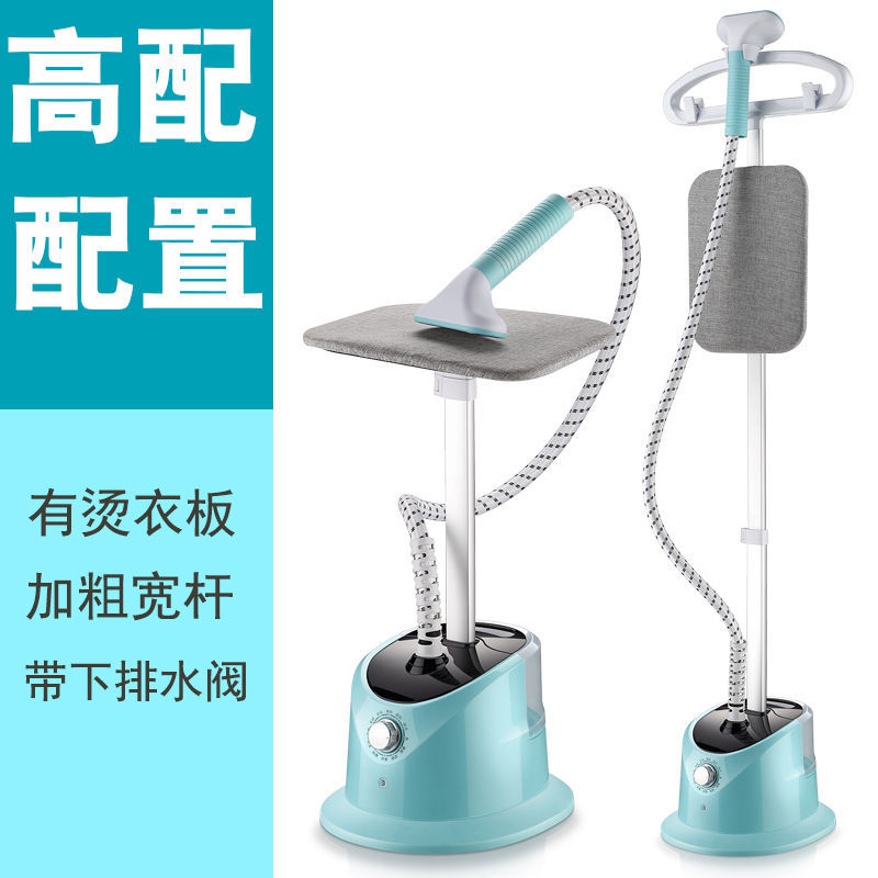 挂烫机家用多功能大功率电熨斗立式手持熨烫机电熨斗大蒸汽跨境