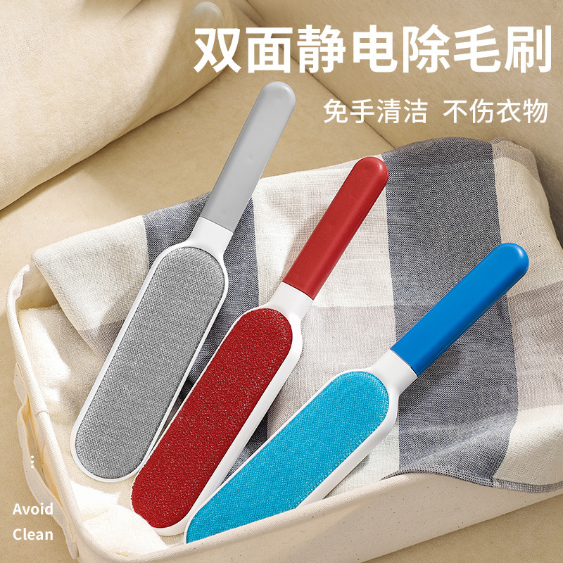 A2984 household hair remover pet bed sheet hair sticking device clothing manual hair removal brush double-sided hair removal brush