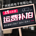 seller product image