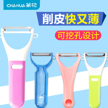 Camellia Peel knife fashion portable fruit knife plastic stainless steel peeling knife fruit Planer multifunctional kitchen utensils