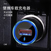 The new single QC3.0 fast charging car charger single USB car electrical 5V3600A